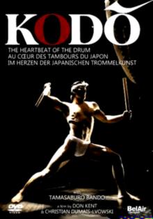 Kodo: The Heartbeat of the Drum